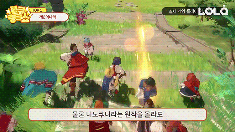 해연갤 - 게임 - 지1브1리랑 협력해서 나오는 펄럭신작겜.gif