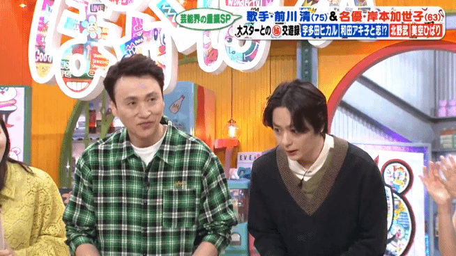 2024年4月12日放送分 金曜（1）前川清＆岸本加世子！芸能界重鎮SP_1.gif